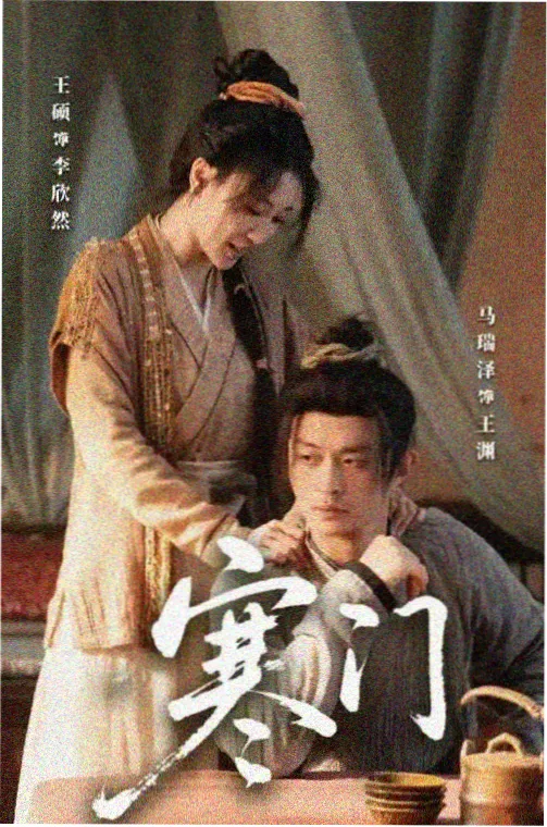 长街灯火高清电视剧免费观看