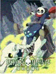 手作人的一天人文纪实综艺
