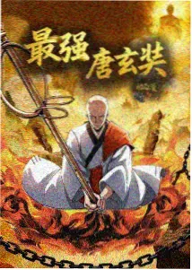 机械之心机甲动漫在线观看