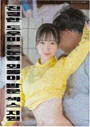 最后一班列车日本电影在线